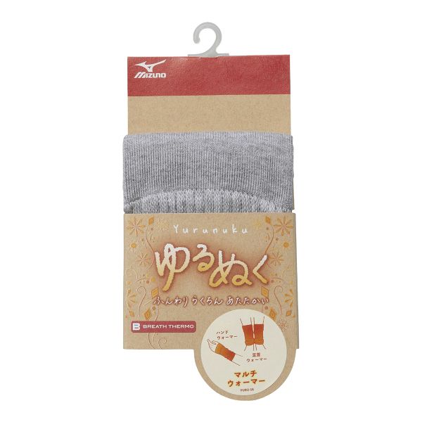 ミズノ MIZUNO ブレスサーモ BREATH THERMO ゆるぬく マルチウォーマー 足首 手首 ユニセックス 男女兼用 温活 発熱 保温 節電 冷え対策