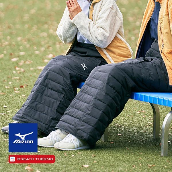 ミズノ MIZUNO ブレスサーモ BREATH THERMO クルミ―ノ テックフィルウォーマー ブランケット あったか 保温 発熱 防寒 吸湿発熱
