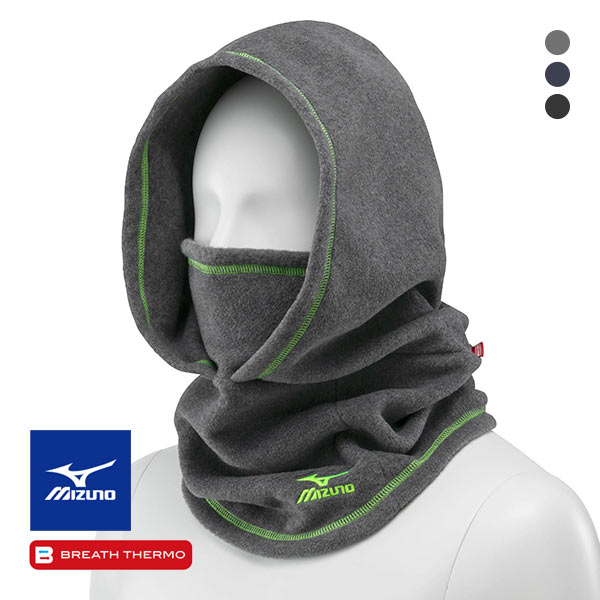 ミズノ MIZUNO ブレスサーモ BREATH THERMO 4WAY フードマルチウォーマー バラクラバ ユニセックス ジェンダーレス ネックウォーマー