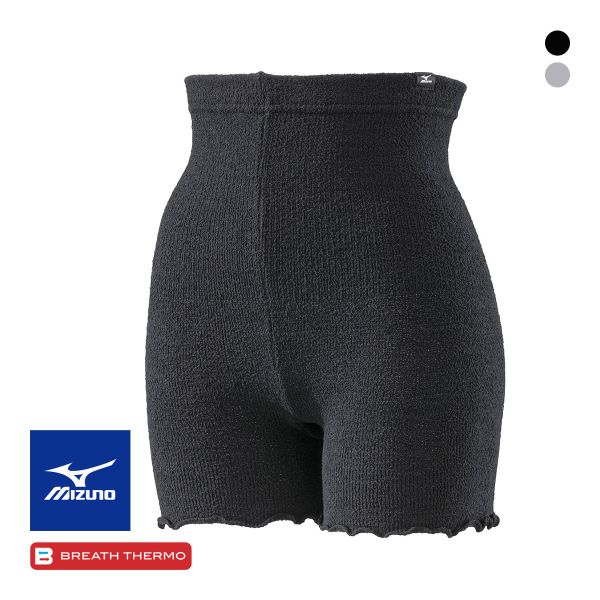 ミズノ MIZUNO ブレスサーモ BREATH THERMO ゆるぬく 腹巻付きボトム レディース 毛パン オーバーパンツ スパッツ 温活 発熱 冷え対策