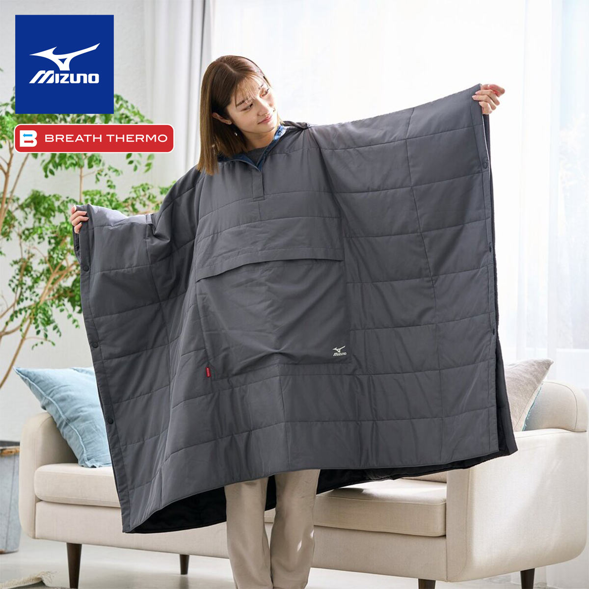 ミズノ ブレスサーモ 布団マルチウォーマー 着れるーの ユニセックス 着る布団 着る毛布 男女兼用 保温 吸湿発熱 発熱 ペア(CGY-チャコールグレー-Free)