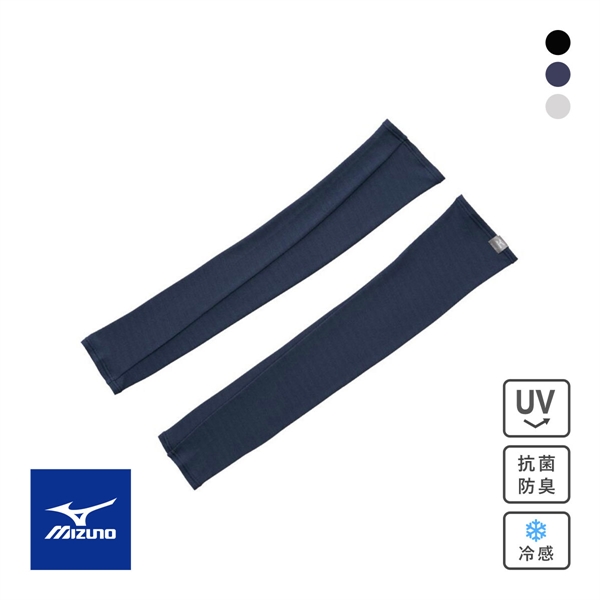ミズノ 接触冷感 アイスタッチUVアームカバー ウィメンズ ロング丈 レディース UVカット90％以上 抗菌防臭