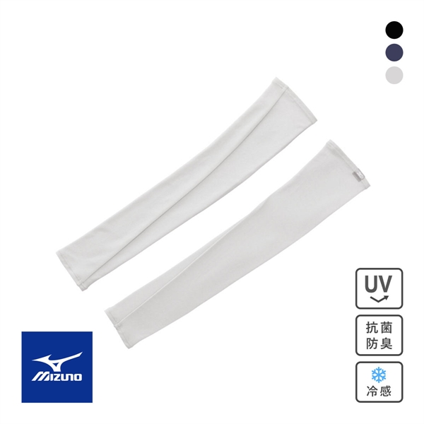 ミズノ 接触冷感 アイスタッチUVアームカバー ウィメンズ ロング丈 レディース UVカット90％以上 抗菌防臭