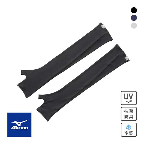 ミズノ 接触冷感 アイスタッチUVアームカバー手甲付き ウィメンズ ロング丈 レディース UVカット90％以上 抗菌防臭(BK-ブラック-Free)