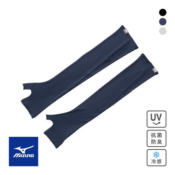 ミズノ 接触冷感 アイスタッチUVアームカバー手甲付き ウィメンズ ロング丈 レディース UVカット90％以上 抗菌防臭