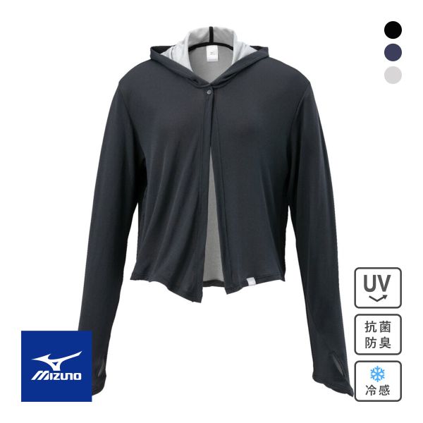 ミズノ 接触冷感 アイスタッチUVフードボレロ ウィメンズ レディース UVカット90％以上 抗菌防臭 日焼け対策