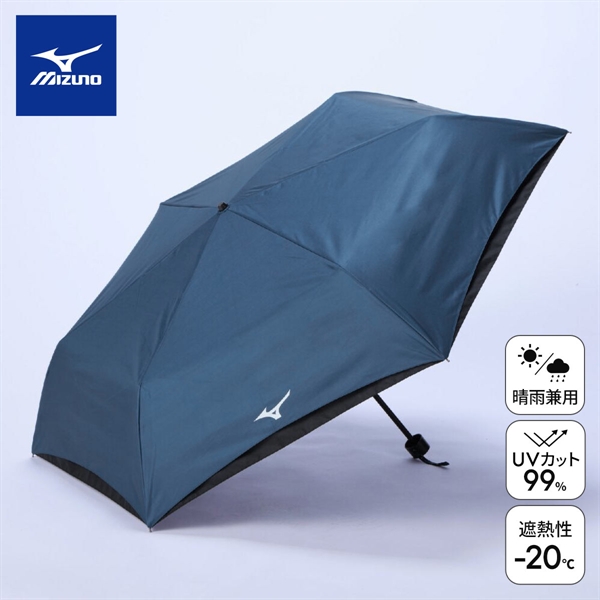 ミズノ -20 UMBRELLA 60 日傘 折り畳み傘 晴雨兼用 マイナス20℃ 遮熱性 UVカット率99％ 日焼け対策 ユニセックス