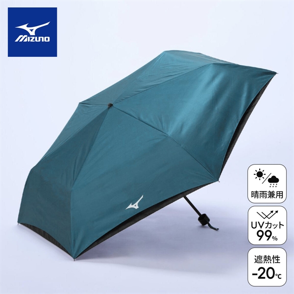 ミズノ -20 UMBRELLA 60 日傘 折り畳み傘 晴雨兼用 マイナス20℃ 遮熱性 UVカット率99％ 日焼け対策 ユニセックス