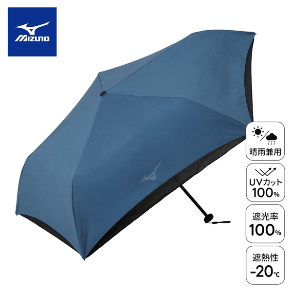 ミズノ -20 UMBRELLA 日傘 折り畳み傘 晴雨兼用 マイナス20℃ 遮熱性 UVカット率100％ 遮光率100％ 日焼け対策 ユニセックス