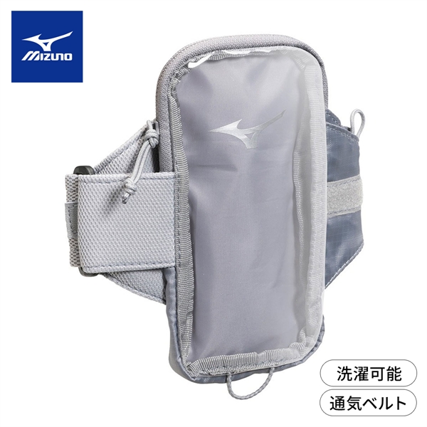 ミズノ アームポーチ ランニング用スマホポーチ 男女兼用 アームバンド スマホケース ジョギング バッグ スポーツ MIZUNO