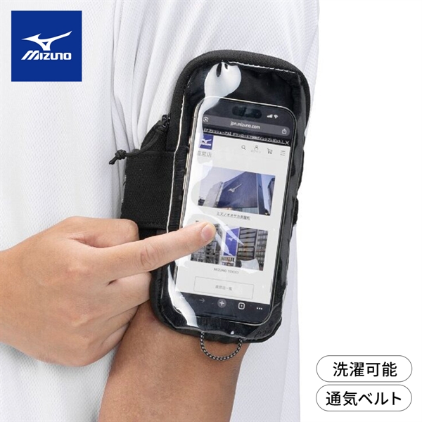 ミズノ アームポーチ ランニング用スマホポーチ 男女兼用 アームバンド スマホケース ジョギング バッグ スポーツ MIZUNO
