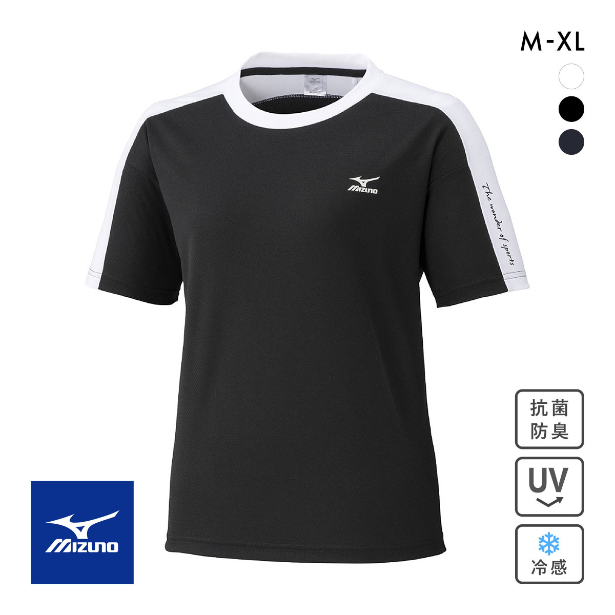 ミズノ レディス アイスタッチ 半袖Tシャツ M L XL 接触冷感 吸汗速乾 紫外線カット 高機能 トップス スポーツウェア MIZUNO(BK-ブラック-M)
