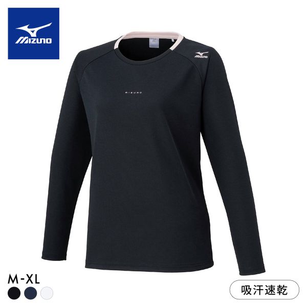 ミズノ MIZUNO レディース DRY長袖シャツ 吸汗速乾 トップス ルームウェア スポーツウェア トレーニングウェア ジム