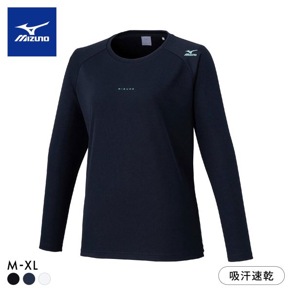 ミズノ MIZUNO レディース DRY長袖シャツ 吸汗速乾 トップス ルームウェア スポーツウェア トレーニングウェア ジム