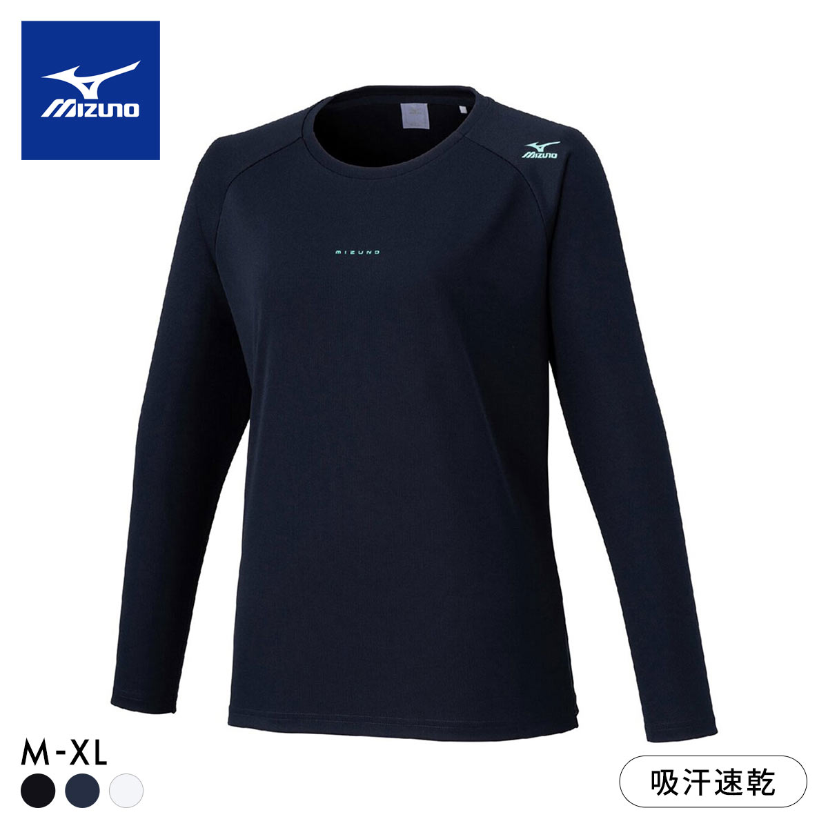 ミズノ MIZUNO レディース DRY長袖シャツ 吸汗速乾 トップス ルームウェア スポーツウェア トレーニングウェア ジム(NV-ネイビー-M)