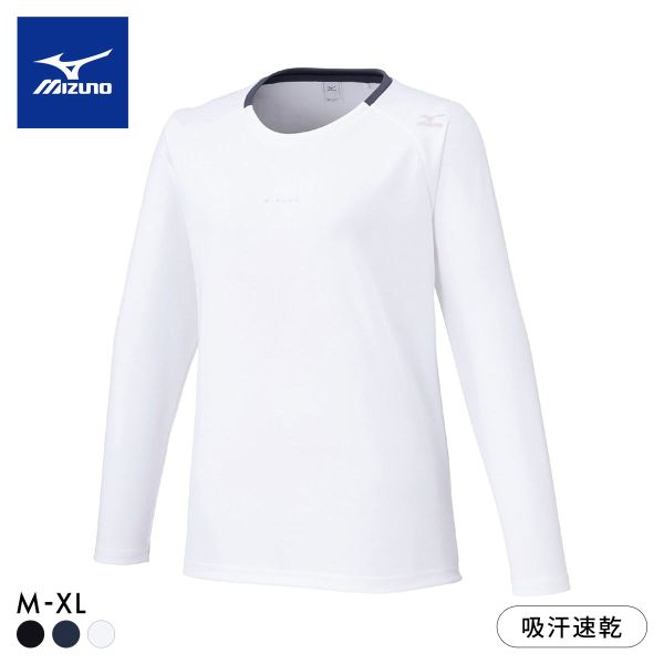 ミズノ MIZUNO レディース DRY長袖シャツ 吸汗速乾 トップス ルームウェア スポーツウェア トレーニングウェア ジム