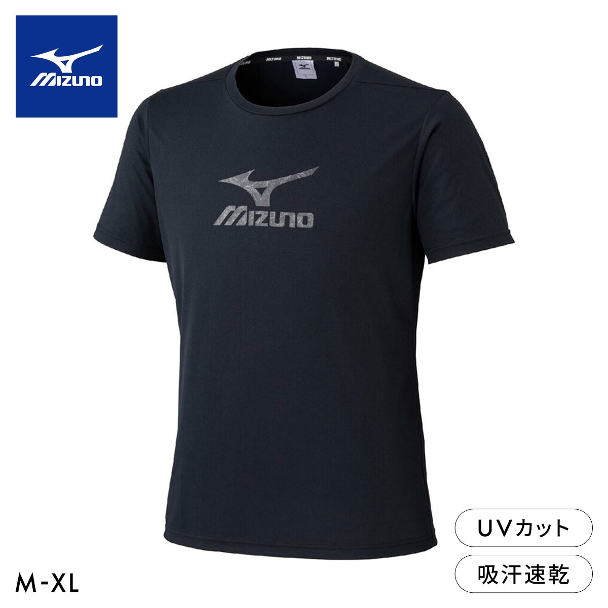 ミズノ メンズ ソーラーカット -2℃半袖Tシャツ M L XL UVカット 遮熱 吸汗速乾 紫外線カット トップス スポーツウェア(BK-ブラック-M)
