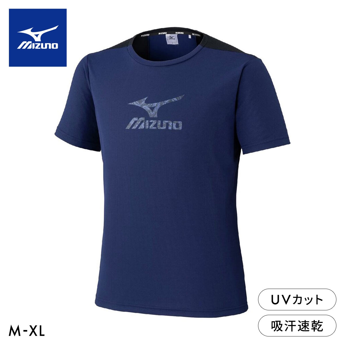 ミズノ メンズ ソーラーカット -2℃半袖Tシャツ M L XL UVカット 遮熱 吸汗速乾 紫外線カット トップス スポーツウェア(NV-ネイビー-M)