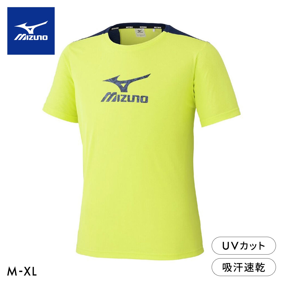 ミズノ メンズ ソーラーカット -2℃半袖Tシャツ M L XL UVカット 遮熱 吸汗速乾 紫外線カット トップス スポーツウェア(YGR-イエローグリーン-M)