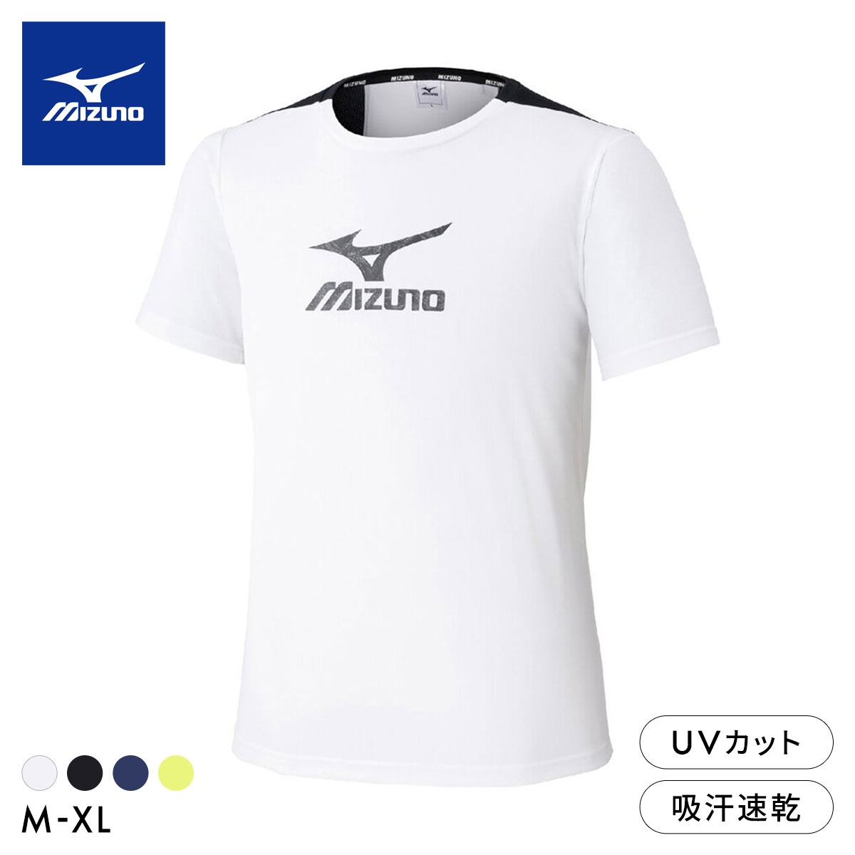 ミズノ メンズ ソーラーカット -2℃半袖Tシャツ M L XL UVカット 遮熱 吸汗速乾 紫外線カット トップス スポーツウェア
