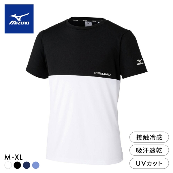 ミズノ メンズ アイスタッチ 半袖Tシャツ M L XL 接触冷感 吸汗速乾 紫外線カット 高機能 トップス スポーツウェア
