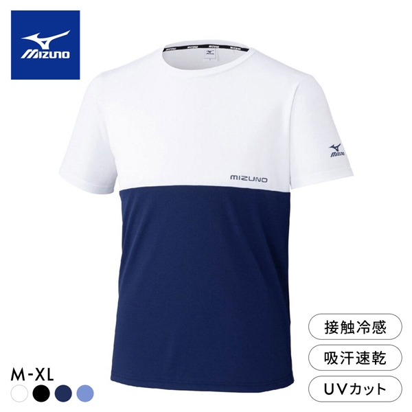 ミズノ メンズ アイスタッチ 半袖Tシャツ M L XL 接触冷感 吸汗速乾 紫外線カット 高機能 トップス スポーツウェア