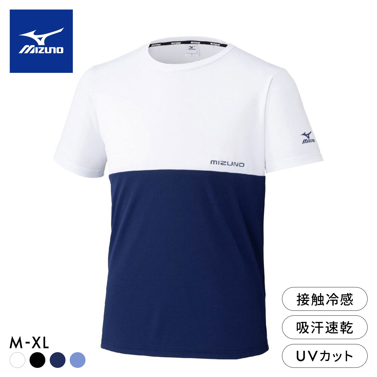 ミズノ メンズ アイスタッチ 半袖Tシャツ M L XL 接触冷感 吸汗速乾 紫外線カット 高機能 トップス スポーツウェア(DBU-濃ブルー-M)