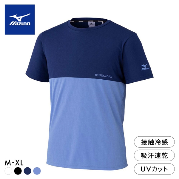 ミズノ メンズ アイスタッチ 半袖Tシャツ M L XL 接触冷感 吸汗速乾 紫外線カット 高機能 トップス スポーツウェア