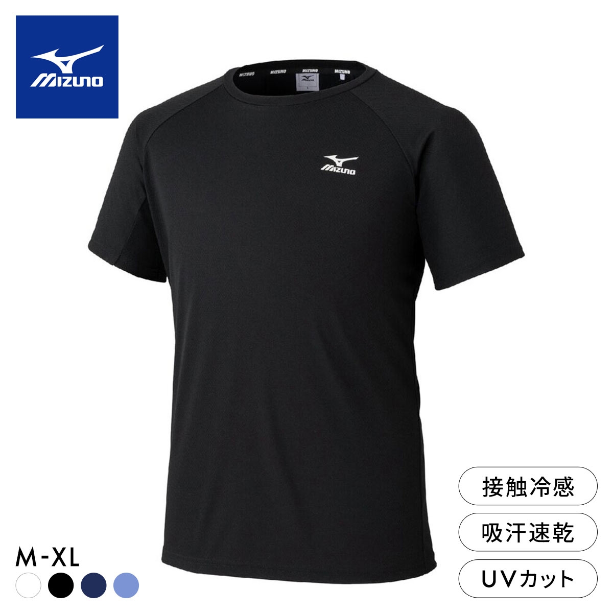 ミズノ メンズ アイスタッチ 半袖Tシャツ M L XL 接触冷感 吸汗速乾 紫外線カット 高機能 トップス スポーツウェア(BK-ブラック-M)