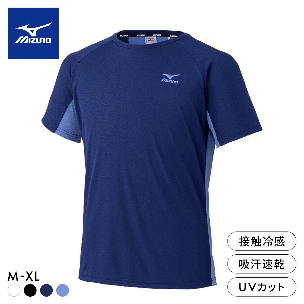 ミズノ メンズ アイスタッチ 半袖Tシャツ M L XL 接触冷感 吸汗速乾 紫外線カット 高機能 トップス スポーツウェア(DBU-濃ブルー-M)
