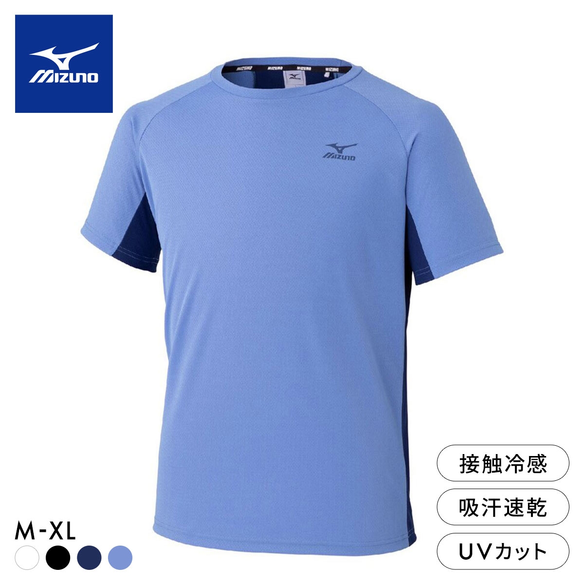 ミズノ メンズ アイスタッチ 半袖Tシャツ M L XL 接触冷感 吸汗速乾 紫外線カット 高機能 トップス スポーツウェア(LBU-薄ブルー-M)