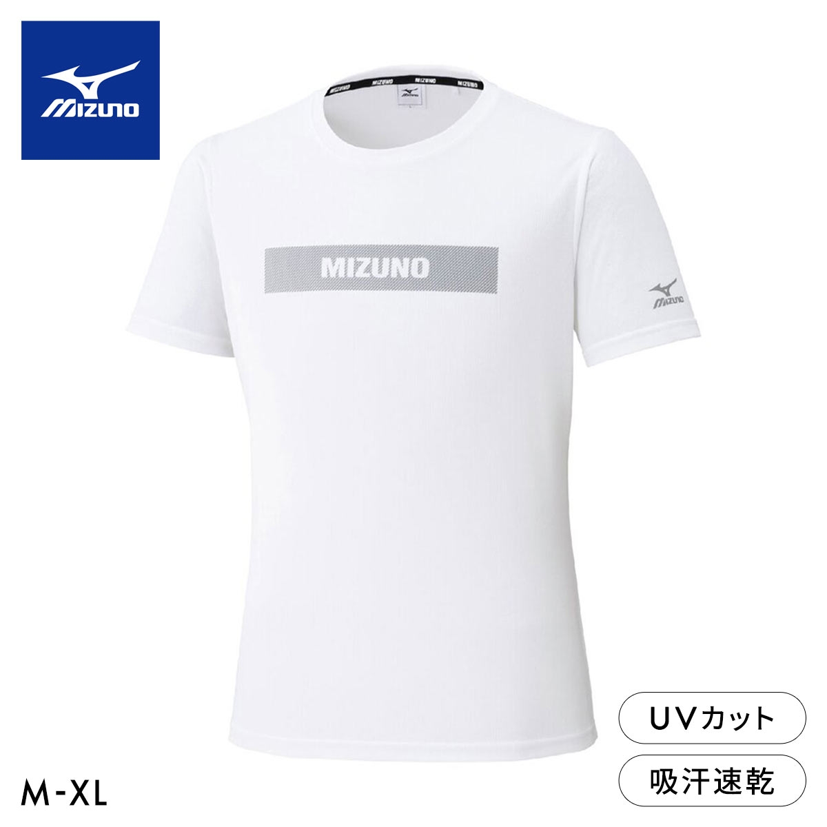 ミズノ メンズ ソーラーカット -2℃半袖Tシャツ M L XL UVカット 遮熱 吸汗速乾 紫外線カット トップス スポーツウェア(WH-ホワイト-M)
