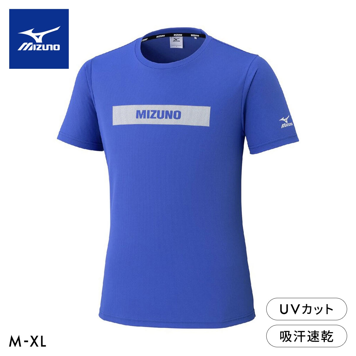 ミズノ メンズ ソーラーカット -2℃半袖Tシャツ M L XL UVカット 遮熱 吸汗速乾 紫外線カット トップス スポーツウェア(BU-ブルー-M)