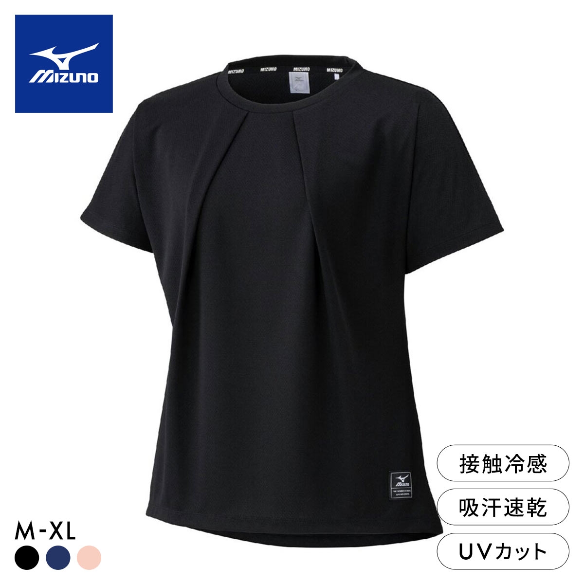 ミズノ レディス アイスタッチ 半袖Tシャツ M L XL 接触冷感 吸汗速乾 紫外線カット 高機能 トップス スポーツウェア MIZUNO(BK-ブラック-M)