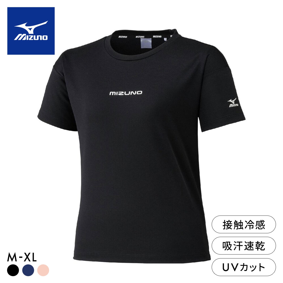 ミズノ レディス アイスタッチ 半袖Tシャツ M L XL 接触冷感 吸汗速乾 紫外線カット 高機能 トップス スポーツウェア MIZUNO(BK-ブラック-M)