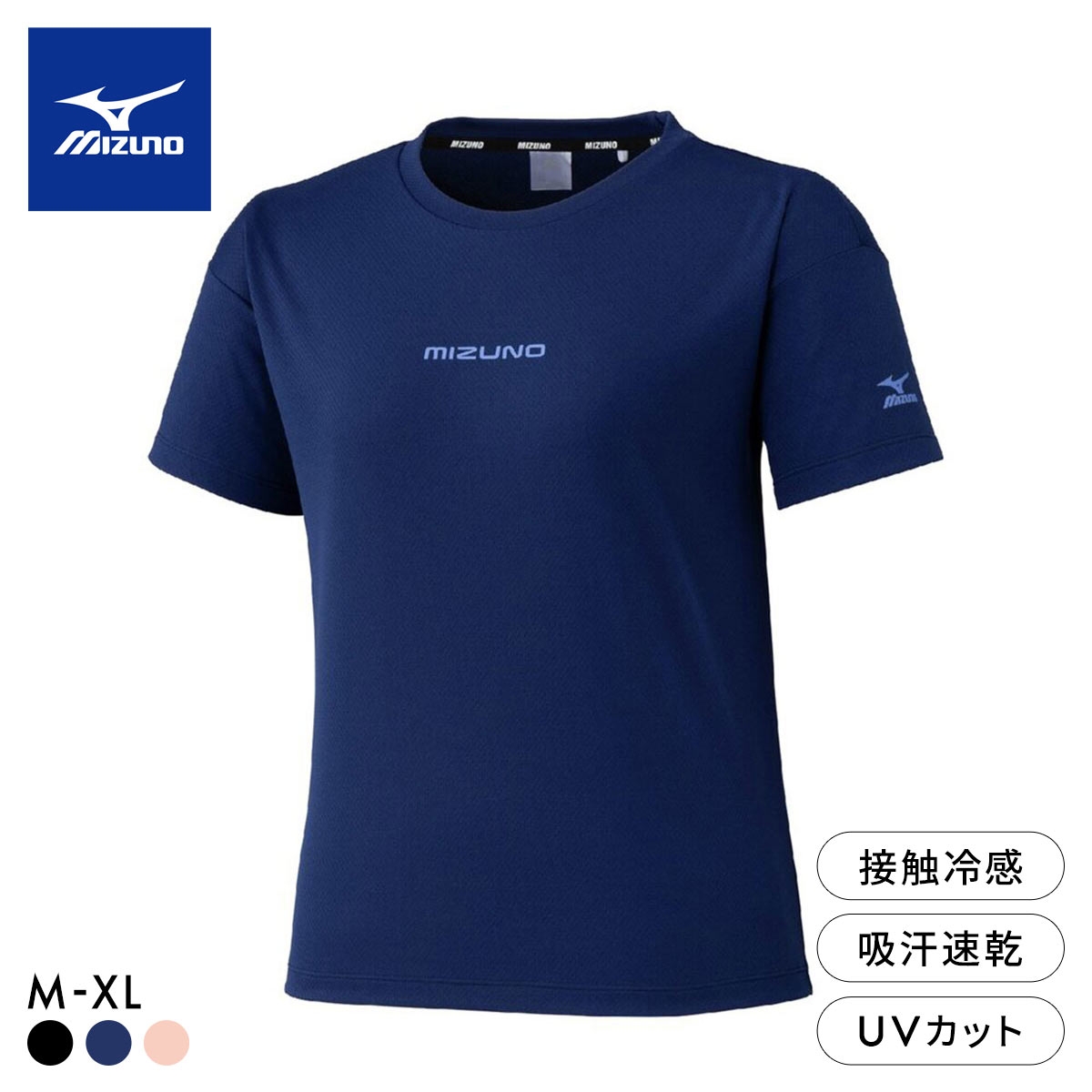 ミズノ レディス アイスタッチ 半袖Tシャツ M L XL 接触冷感 吸汗速乾 紫外線カット 高機能 トップス スポーツウェア MIZUNO(NV-ネイビー-M)