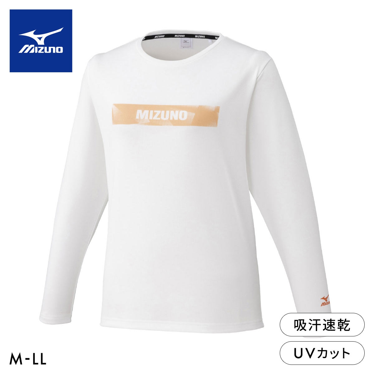 ミズノ レディース ドライ 吸汗速乾 UVカット 長袖Tシャツ M L LL 大きいサイズ MIZUNO(OW-オフホワイト-M)