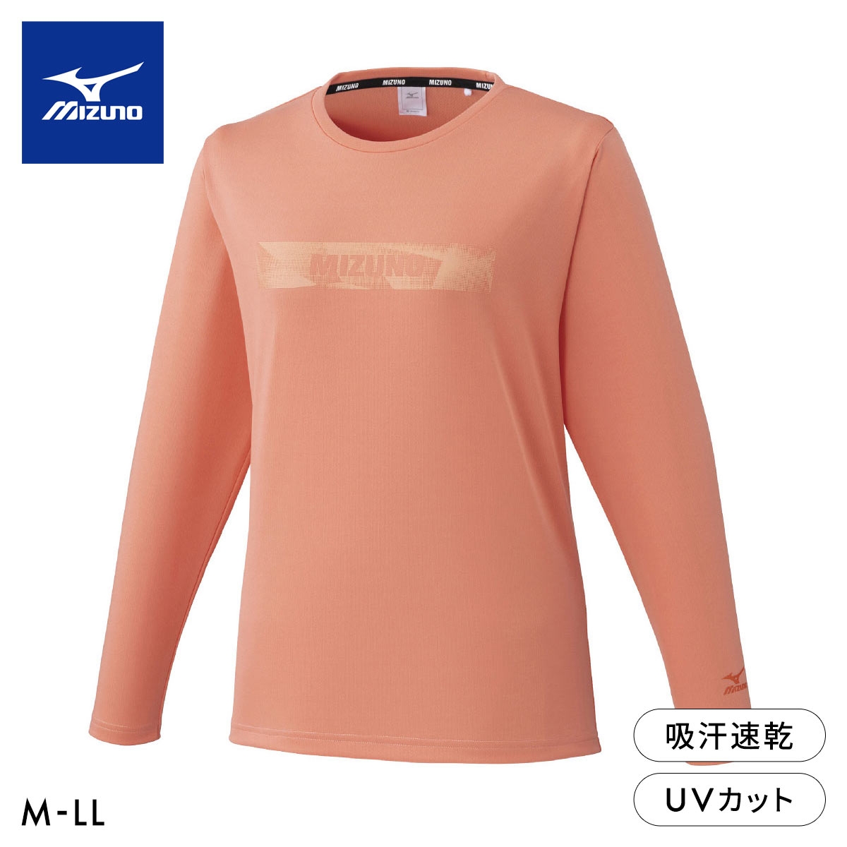 ミズノ レディース ドライ 吸汗速乾 UVカット 長袖Tシャツ M L LL 大きいサイズ MIZUNO(OR-オレンジ-M)