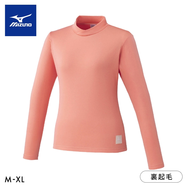ミズノ レディース 裏起毛ハイネックシャツ 長袖 M L XL レディース スポーツ 秋 冬 防寒 トップス シャツ ハイネック MIZUNO