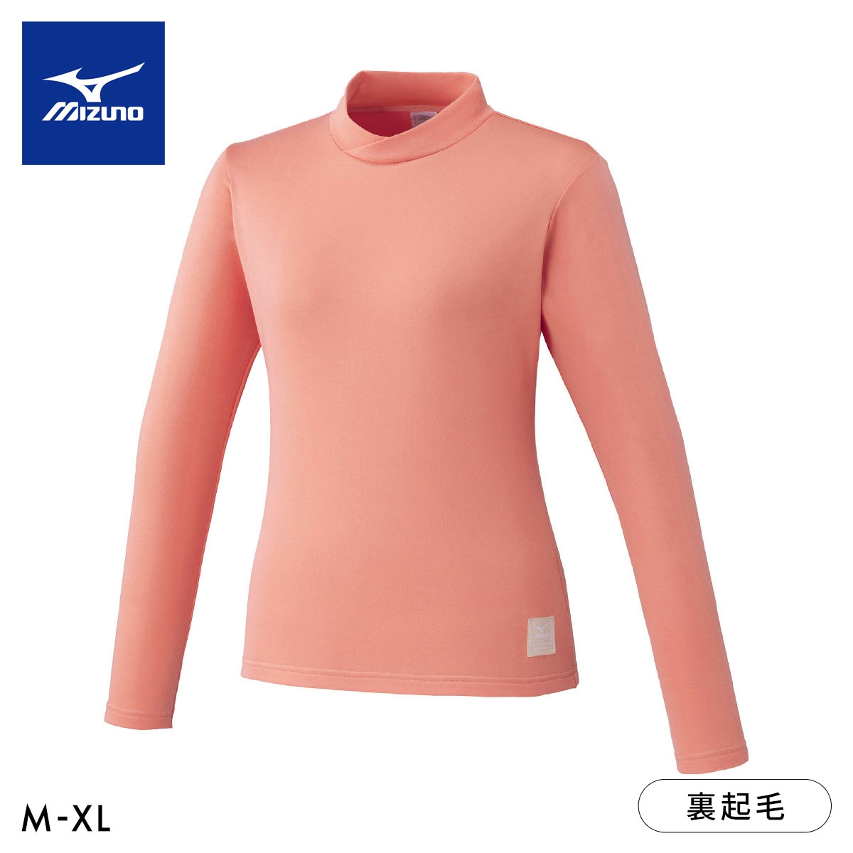 ミズノ レディース 裏起毛ハイネックシャツ 長袖 M L XL レディース スポーツ 秋 冬 防寒 トップス シャツ ハイネック MIZUNO(OP-オレンジピンク-M)