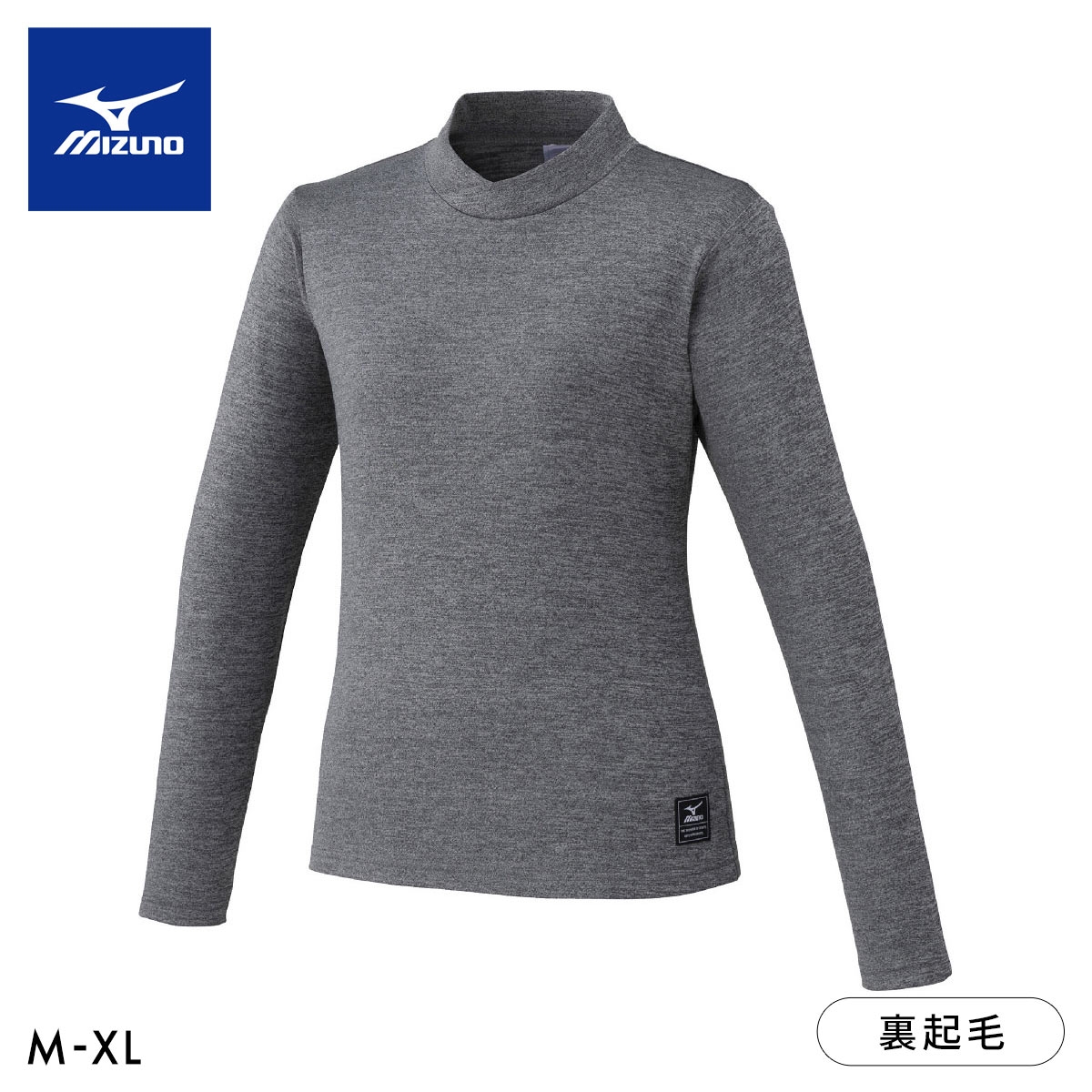 ミズノ レディース 裏起毛ハイネックシャツ 長袖 M L XL レディース スポーツ 秋 冬 防寒 トップス シャツ ハイネック MIZUNO(HBK-杢ブラック-M)