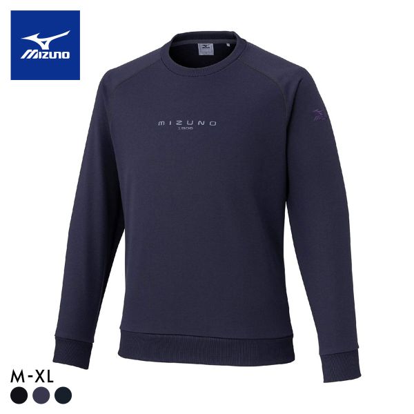 ミズノ メンズ 裏毛スウェットシャツ M L XL 裏起毛 トレーナー ユニセックス レディース トップス ジャージ ルームウェア