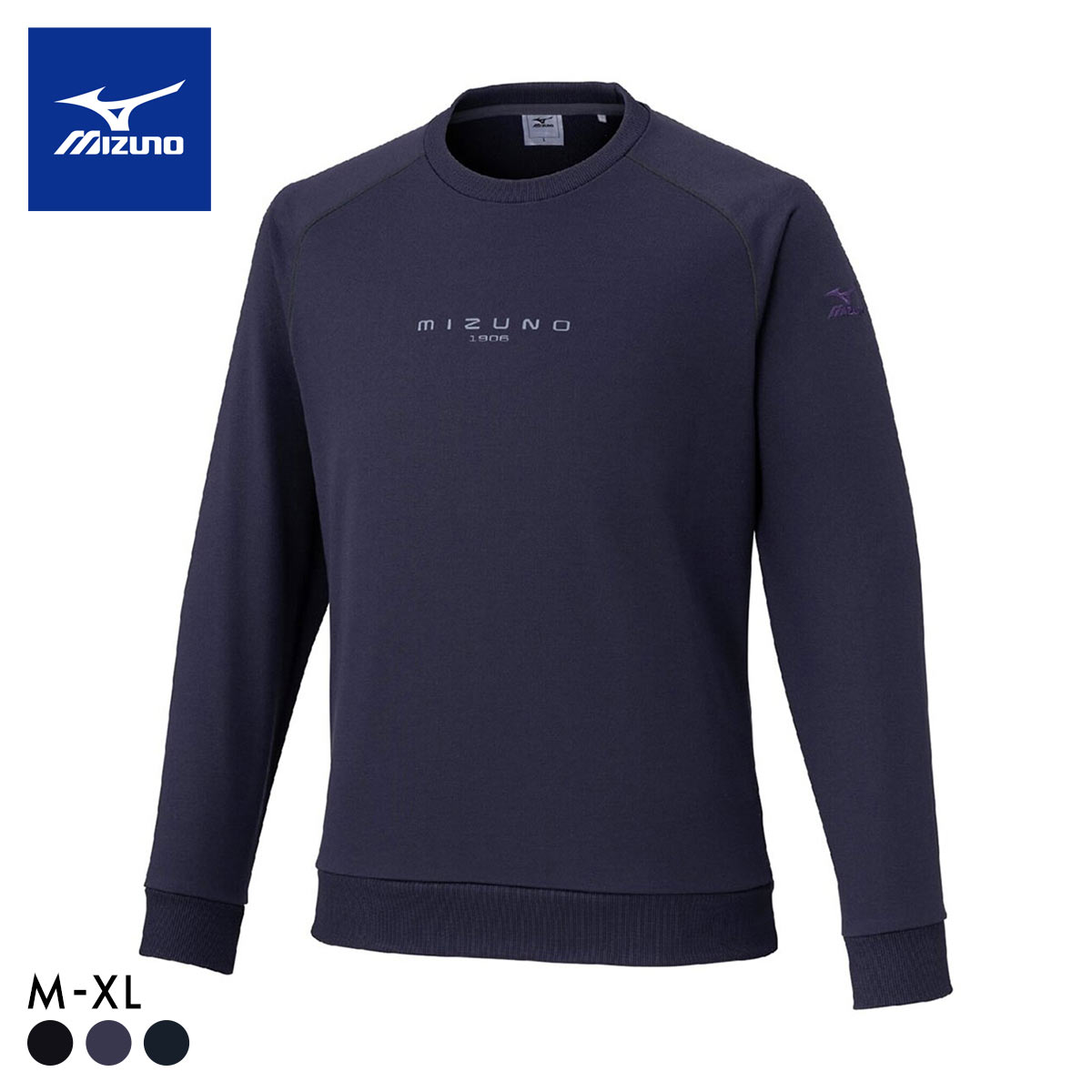 ミズノ メンズ 裏毛スウェットシャツ M L XL 裏起毛 トレーナー ユニセックス レディース トップス ジャージ ルームウェア(NV-ネイビー-M)