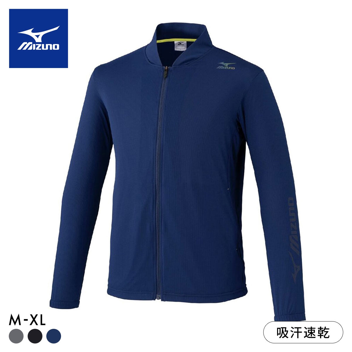 ミズノ メンズ リフレクタ―クール ジャケット M L XL UVカット 遮熱 吸汗速乾 トップス スポーツウェア(NV-ネイビー-M)