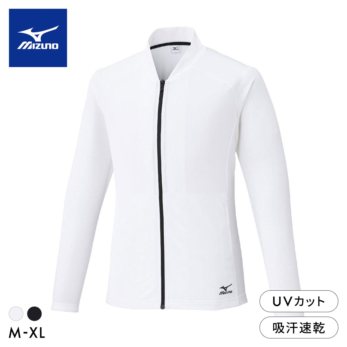 ミズノ メンズ ソーラーカット -2℃ジャケット M L XL UVカット 遮熱 吸汗速乾 紫外線カット アウター トップス スポーツウェア