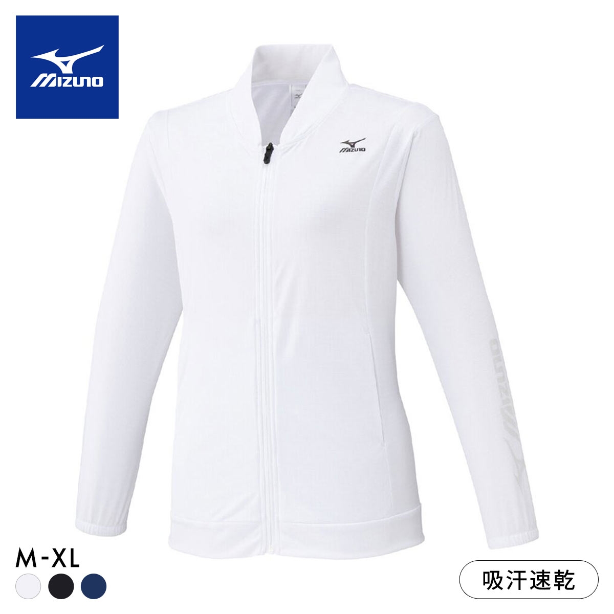 ミズノ レディス リフレクタークール ジャケット M L XL UVカット 遮熱 吸汗速乾 トップス スポーツウェア(WH-ホワイト-M)