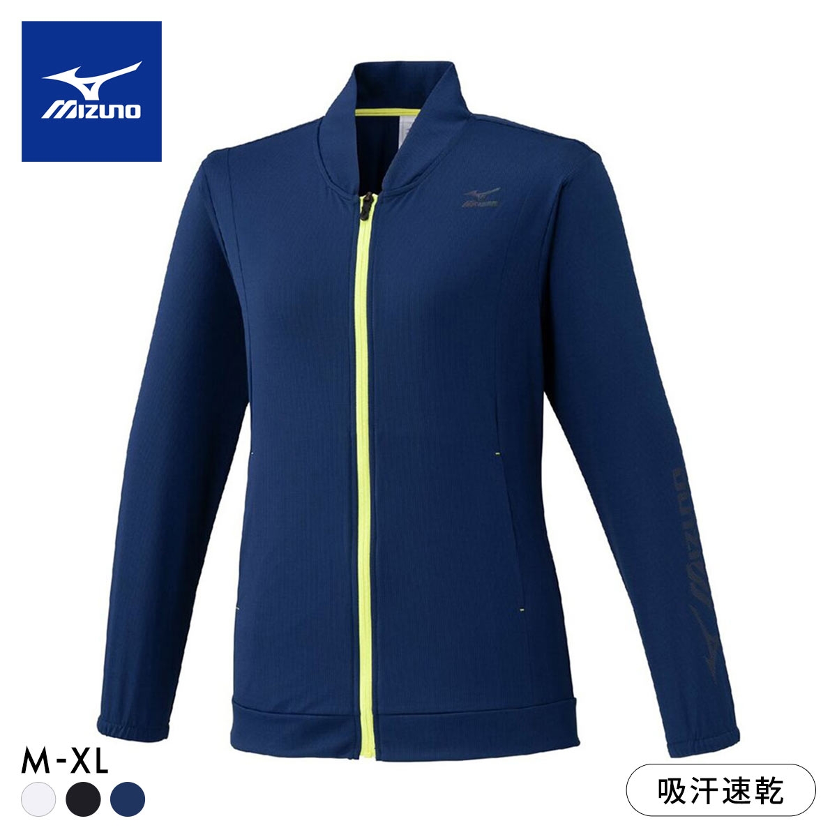 ミズノ レディス リフレクタークール ジャケット M L XL UVカット 遮熱 吸汗速乾 トップス スポーツウェア(NV-ネイビー-M)