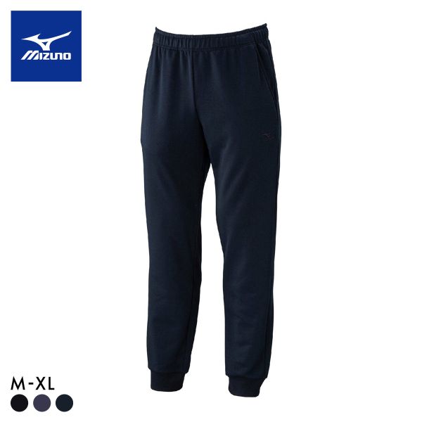 ミズノ メンズ 裏毛スウェットパンツ M L XL ユニセックス ジャージ ボトム 長ズボン ルームウェア スポーツウェア