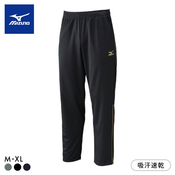 ミズノ メンズ ライトスウェットロングパンツ M L XL ボトム ジャージ 吸汗速乾 ルームウェア スポーツウェア mizuno