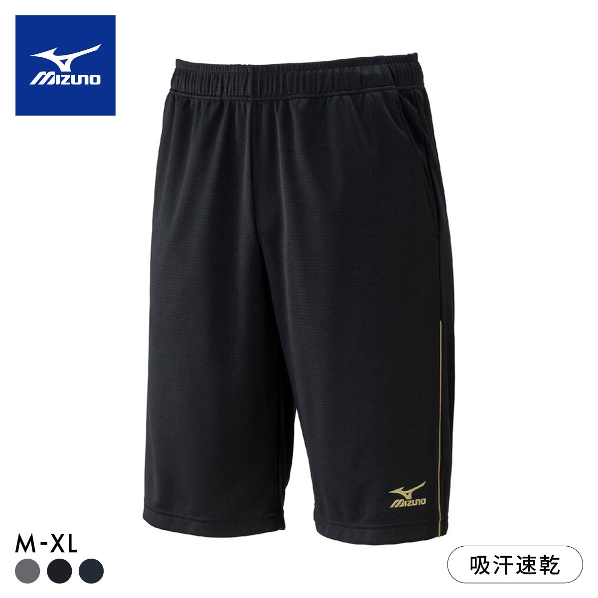 ミズノ メンズ ライトスウェット ハーフパンツ M L XL ボトム ジャージ 吸汗速乾 ルームウェア スポーツウェア トレーニングウェア ジム(BK-ブラック-M)